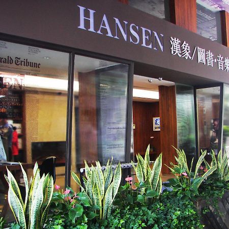 Hansen Hotel Hangzhou Zewnętrze zdjęcie