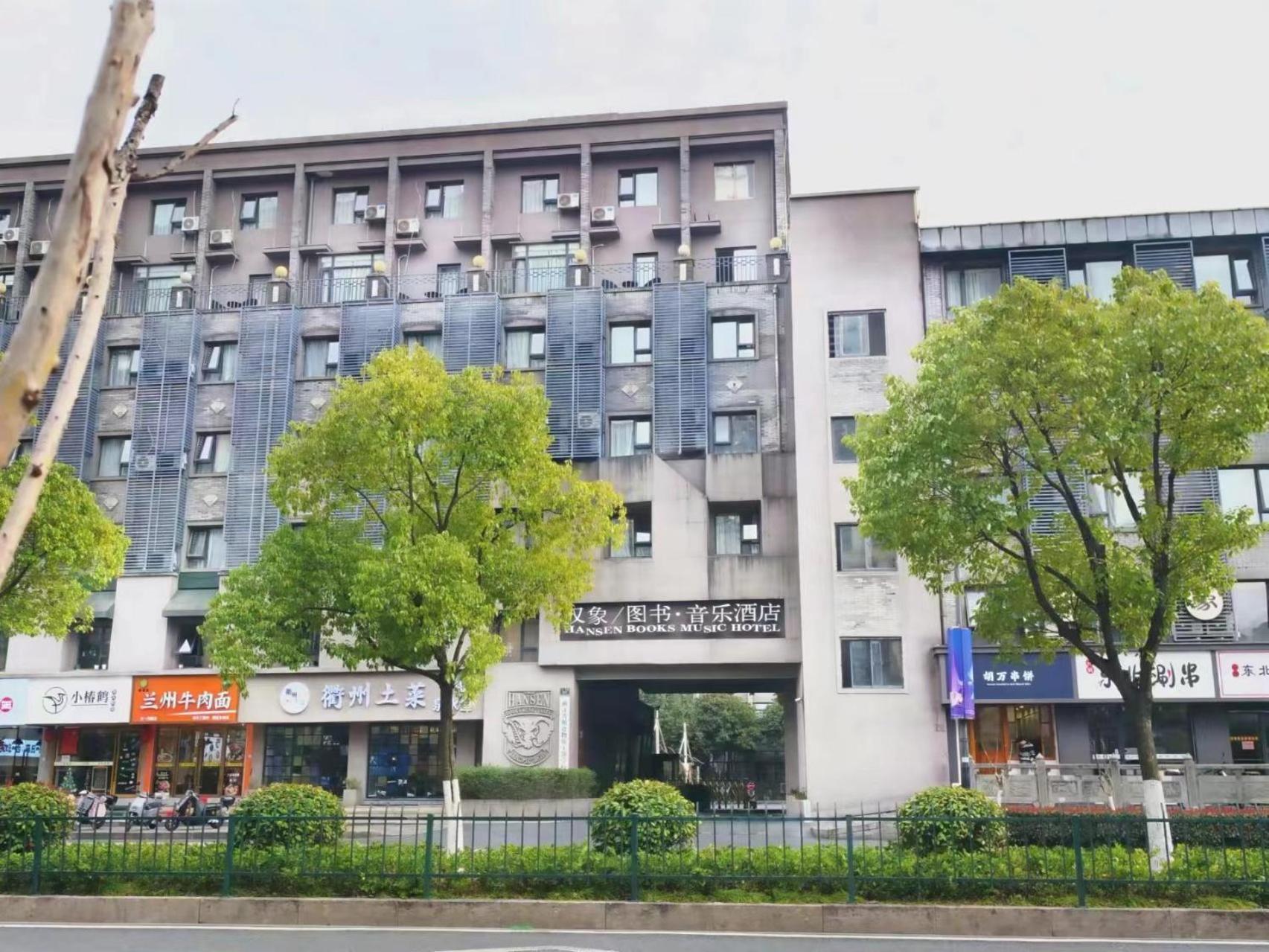 Hansen Hotel Hangzhou Zewnętrze zdjęcie